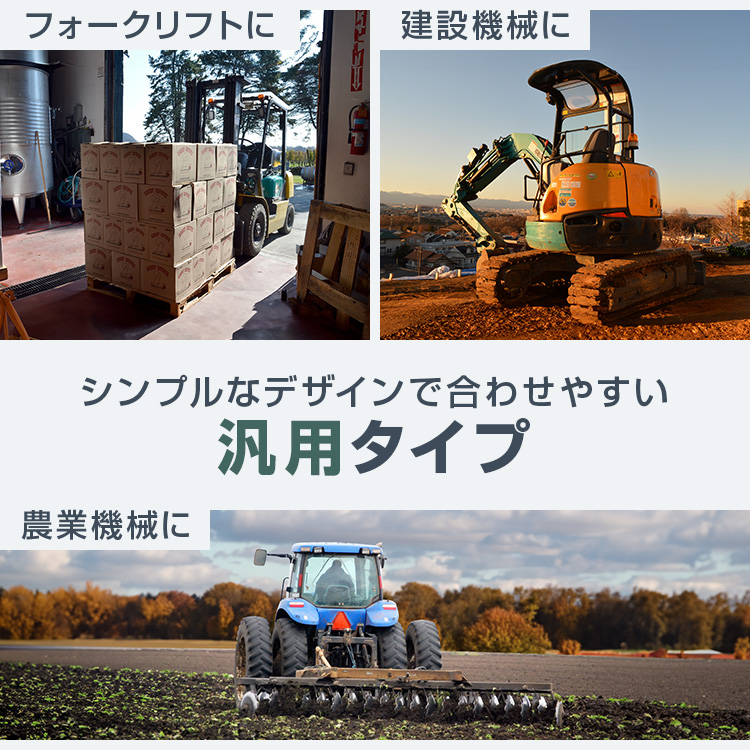 多目的交換シート　シートベルト付 用途建設機械・農業機械等の交換用シート トラクター シート 張り替え 交換 多目的 前後調節可能 リフト ユンボ