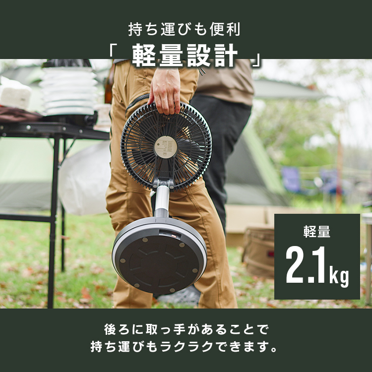 WEIMALL コードレス折りたたみ扇風機 ダークグレー リモコン付き