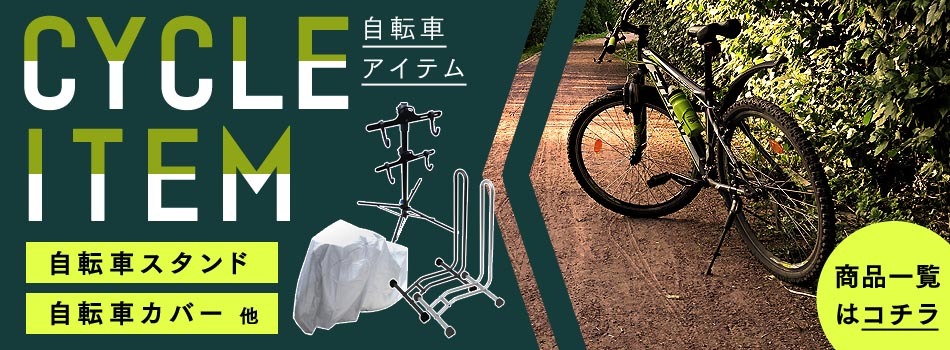 最大65%OFFクーポン 2個 グレー 自転車カバー 新品 防水性 ２７～２４インチ 人気商品