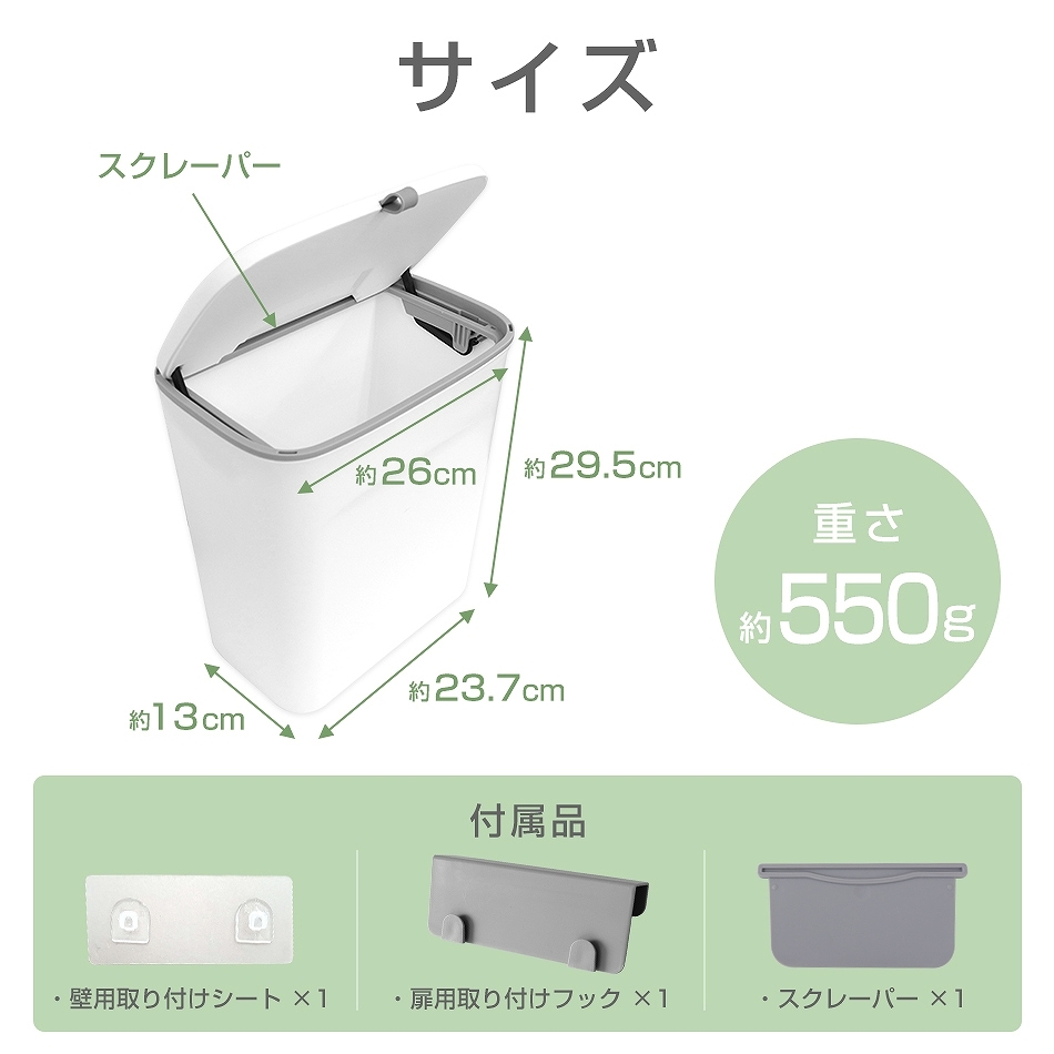 ごみ箱 壁掛けゴミ箱 蓋つき 9L キッチン ダストボックス 耐荷量5kg 省スペース 掛けられる 3way ゴミ箱 便利 スリム ホワイト ふた付き  蓋 おしゃれ 洗える :DB3WWH:WEIMALL - 通販 - Yahoo!ショッピング