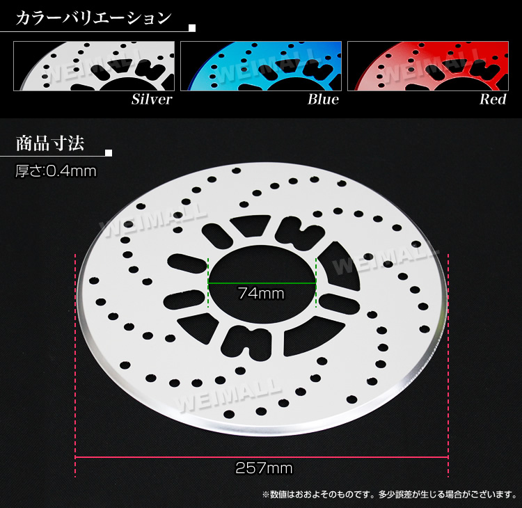 ディスクブレーキ カバー ディスクブレーキローターカバー 4穴 5穴 2枚