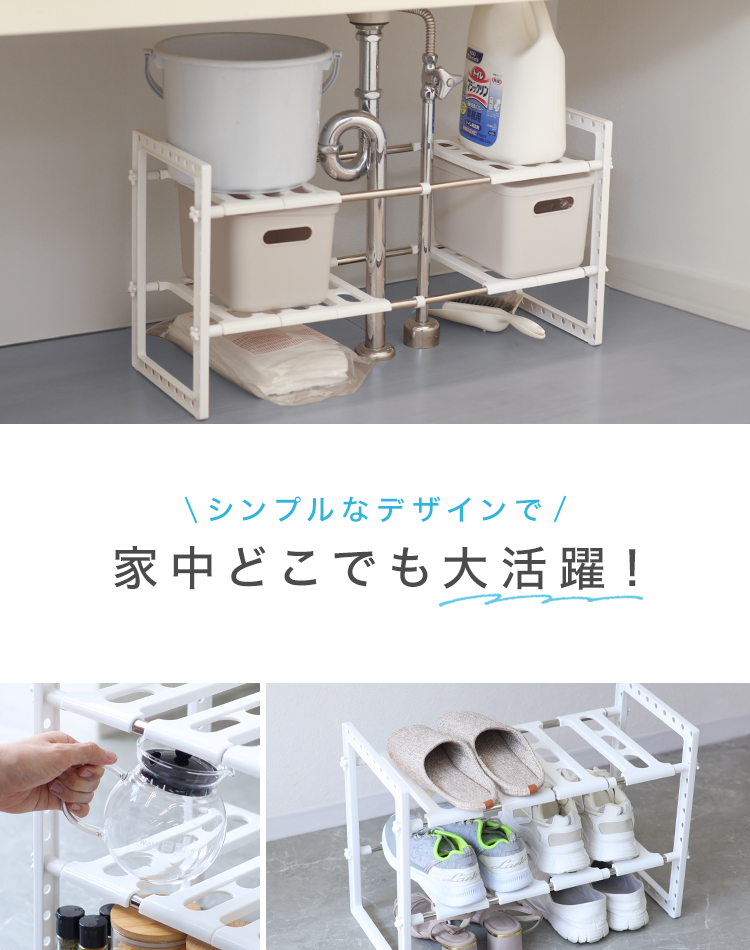 WEIMALL シンク下 収納 ラック 伸縮 幅40〜70cm キッチン収納