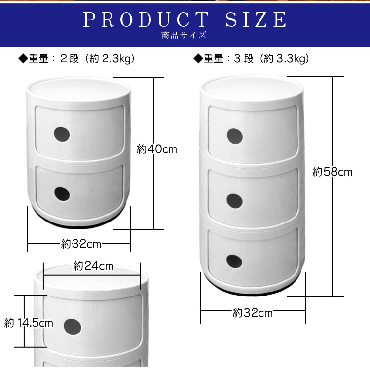 コンポニビリ リプロダクト 収納ボックス フタ付き 2段 白 軽量 32×32×40cm ジェネリック家具 スツール 円柱 丸型 北欧 サイドテーブル  WEIMALL