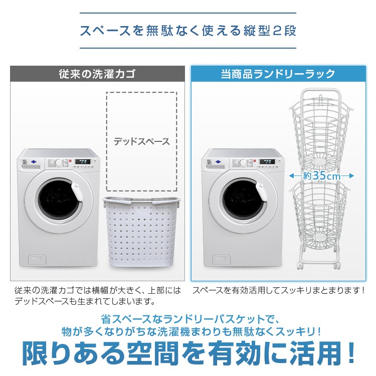 WEIMALL ランドリーバスケット 2段 50L スリム キャスター付き WEIMALL ランドリーバスケット 2段 50L スリム キャスター付き