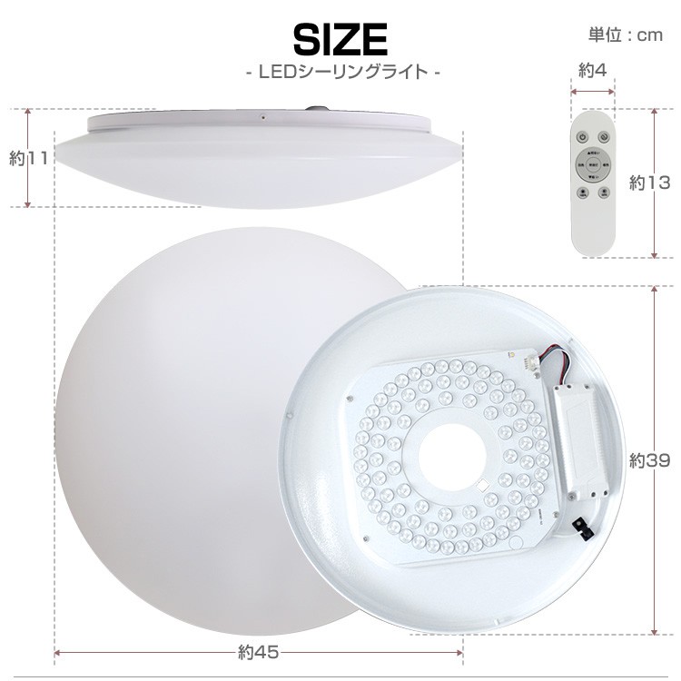 シーリングライト LED 6畳 おしゃれ 調光10段階 調色11段階 リモコン