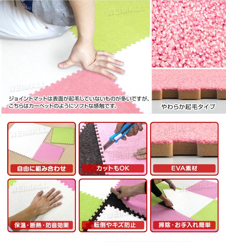 WEIMALL タイルカーペット 洗える 防音 床暖房対応 60×60