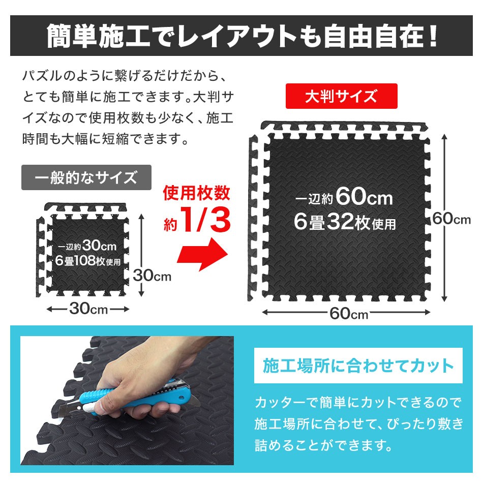 トレーニングマット 大判 60cm 16枚 約3畳 20mm 2cm 厚手 極厚 