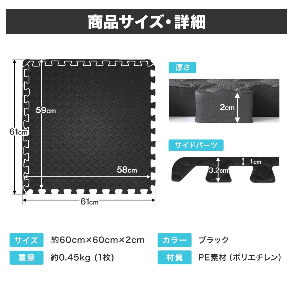 トレーニングマット 大判 60cm 32枚 約6畳 20mm 2cm 厚手 極厚 ジョイントマット 防音 騒音 吸収 大きい 幅広 ジムマット  ストレッチマット 筋トレ