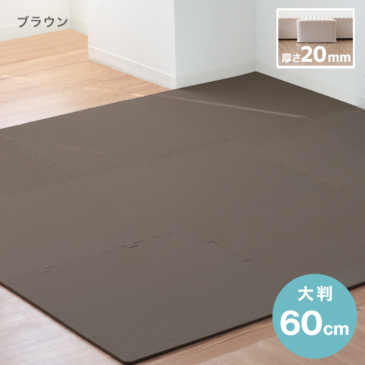 ジョイントマット 大判 60cm 32枚 ベビー マット 防音 騒音 吸収 厚さ2cm 赤ちゃん クッションマット 置くだけ 1級防音 プレイマット 低ホルム 大きめ｜weimall｜03