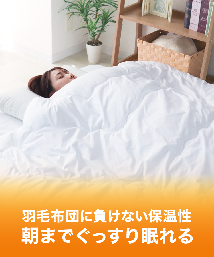 WEIMALL 掛け布団 シングル 羽毛 冬 洗える 人工羽毛 布団