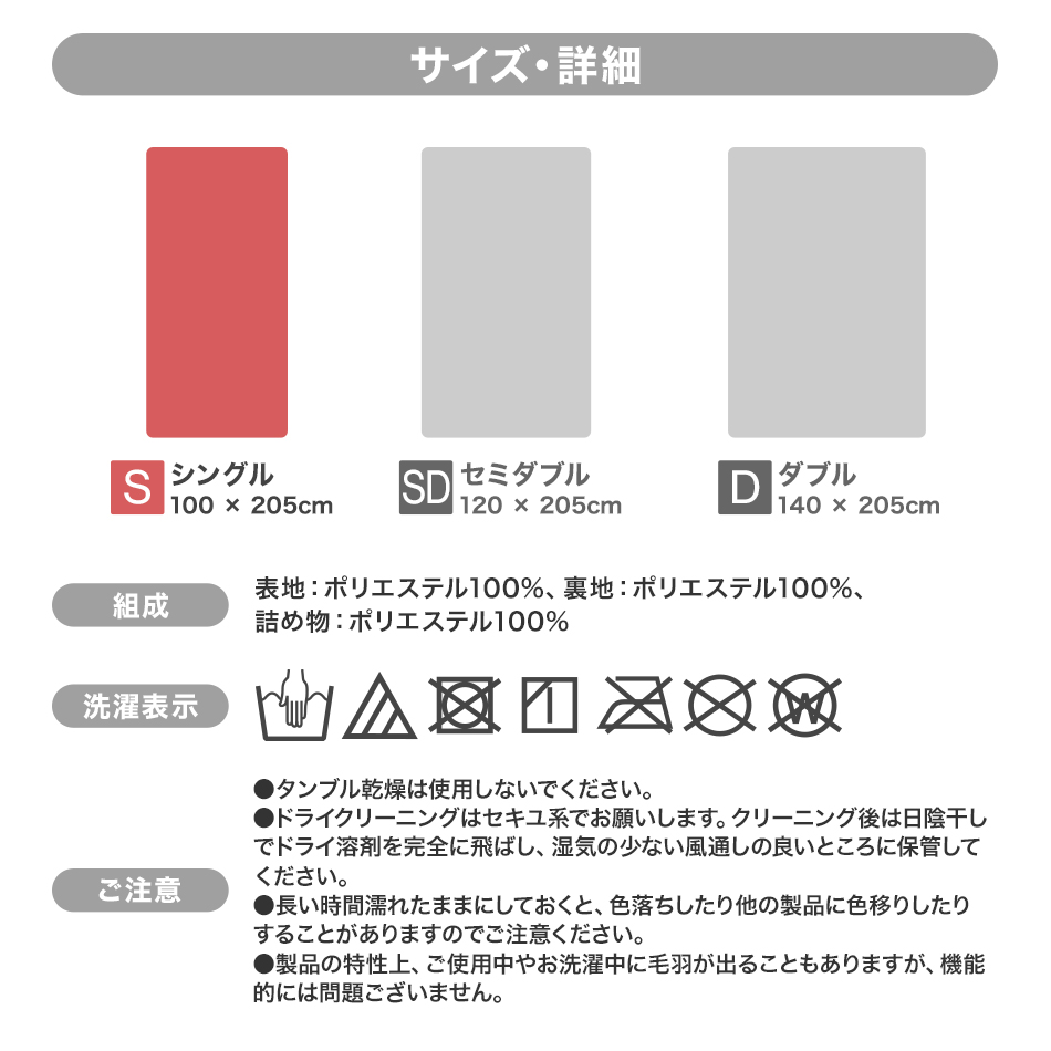 敷きパッド 冬 シングル 100×205cm 発熱 +2℃ 4色 洗える 静電気抑制 ズレ防止 抗菌 防臭 あったか 洗える F-tech 暖かい  あったかい 敷パッド :FEF006:WEIMALL - 通販 - Yahoo!ショッピング