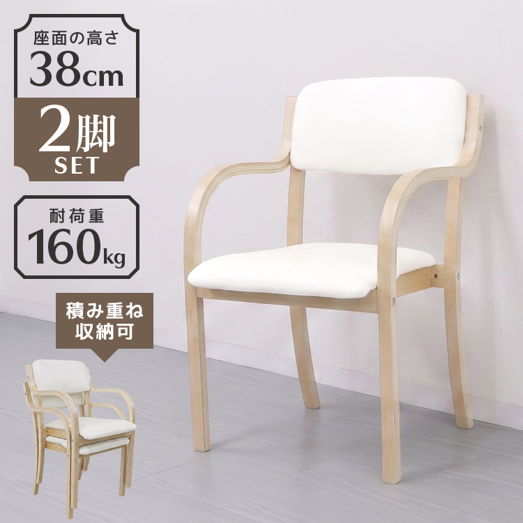 ダイニングチェア（素材：天然木、無垢材）｜椅子、スツール、座椅子