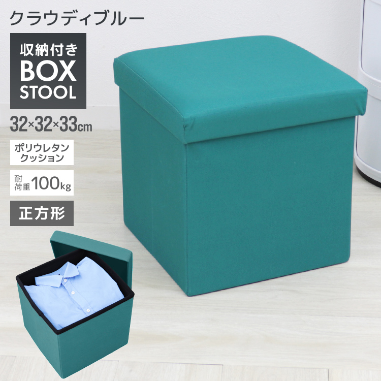 専用 オットマン スツール スモールサイズ Amazon｜[SDGYS3G] 納 スツール ボックス 収納スツール 収納