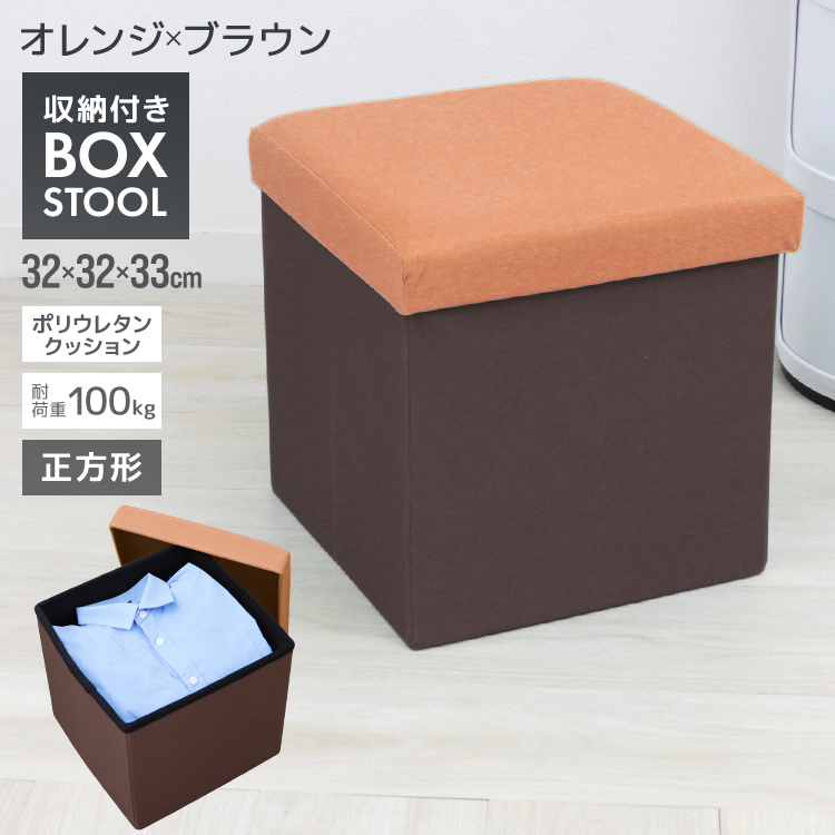 レモンさん専用スツール C【送料込み】