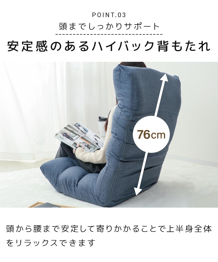 座椅子 スマートロックギア リクライニング ハイバック 日本製ギア 