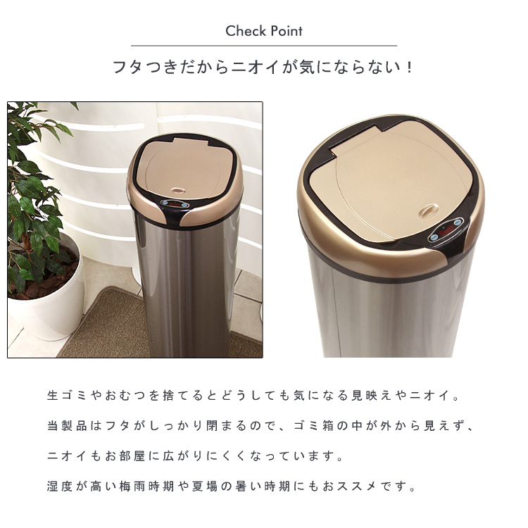 ゴミ箱 35L 蓋つき 自動開閉 非接触 センサー 全自動 ステンレス