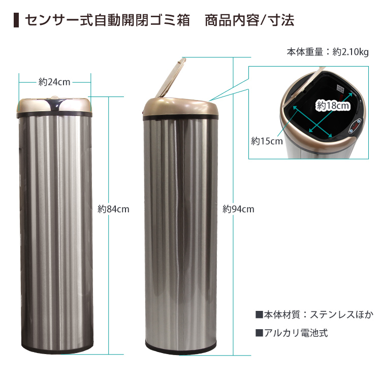 ゴミ箱 35L 蓋つき 自動開閉 非接触 センサー 全自動 ステンレス