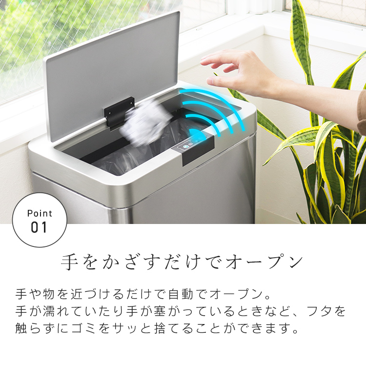 ゴミ箱 自動開閉 48L 蓋つき 全3色 スクエア 非接触 全自動 センサー 触れない 大容量 48リットル ダストボックス ごみ箱 ふた リビング  キッチン