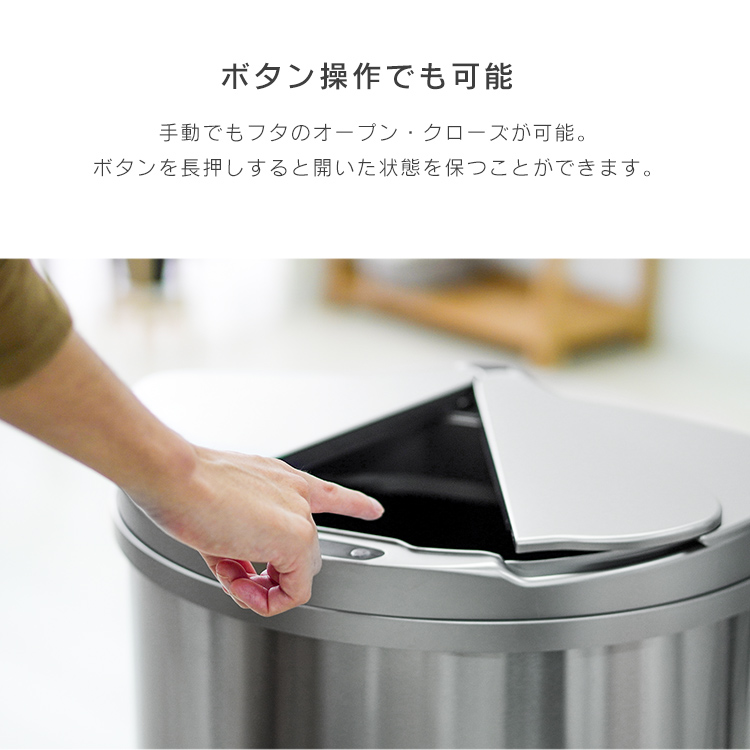 ゴミ箱 47L 自動開閉式 センサー付き 横スライド 蓋つき スリム 非接触 