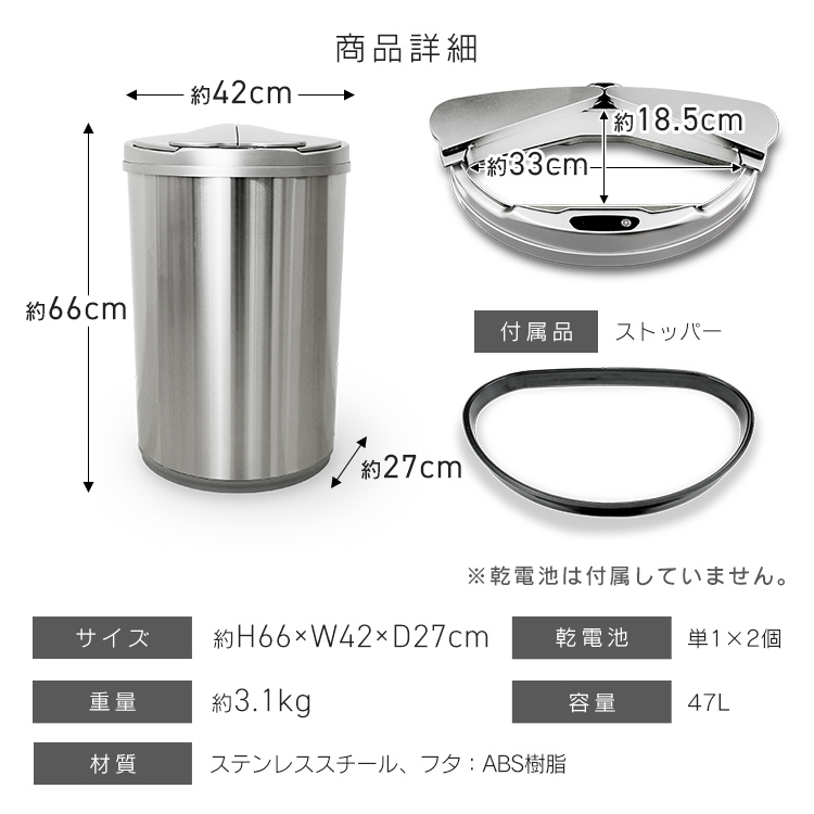 ゴミ箱 47L 自動開閉式 センサー付き 横スライド 蓋つき スリム 非接触 