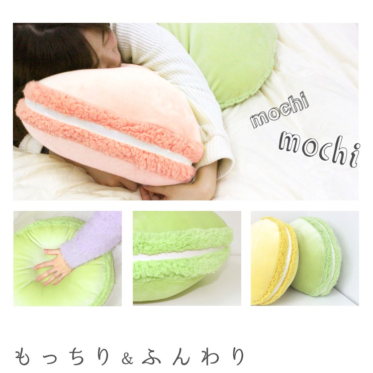 クッション おしゃれ かわいい マカロンフロアクッション ラウンドクッション お菓子クッション 枕 もちもち さらさら インテリア 日本正規代理店品