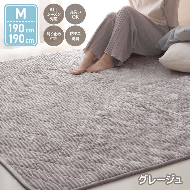 【新品未開封】ラグマット キルトラグ洗えるラグイブル 190cm x 190cm ラグ 洗える キルトラグ オールシーズン 長方形 デニム調 レイル