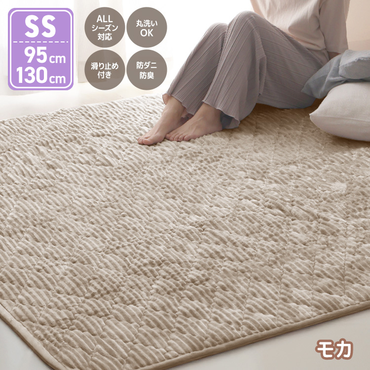 ラグ カーペット キルトラグ ラグマット 洗える 1畳未満 95×130cm キルティングラグ おしゃれ 厚手 秋 冬 北欧 絨毯 オールシーズン 防ダニ 抗菌 防臭 | WEIMALL | 02