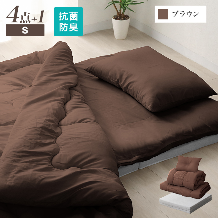 布団セット シングル 4点セット 高反発 マットレス 布団 来客用 敷き布団 掛け布団 洗える 枕 収納袋付き ほこり 出にくい 洗濯 抗菌 防臭 防カビ 寝具 WEIMALL | WEIMALL | 03