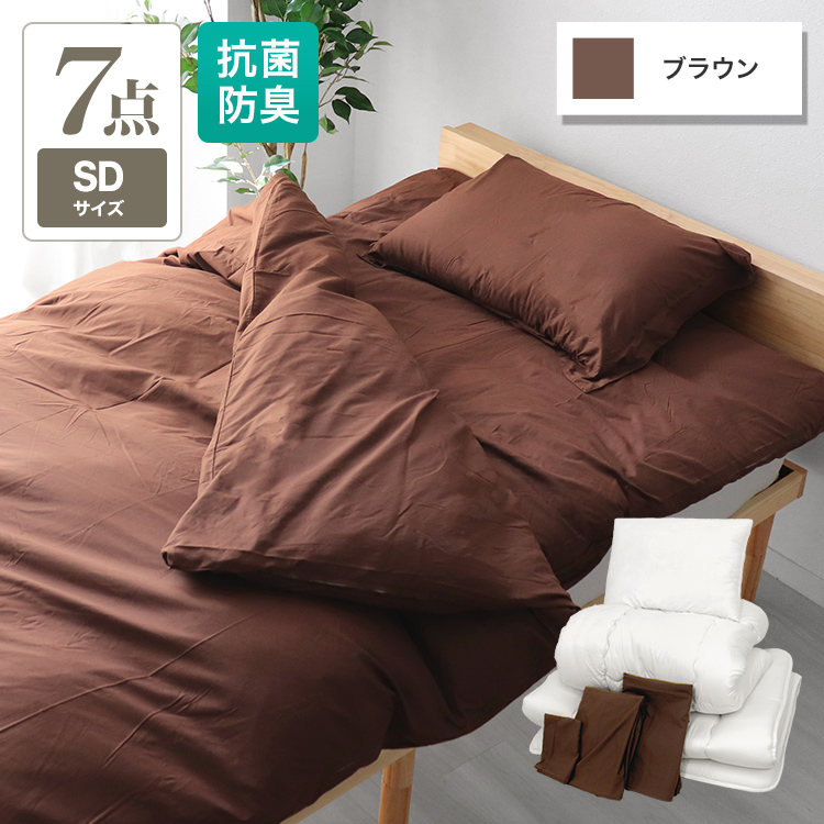 布団セット セミダブル 7点セット 布団 来客用 敷き布団 掛け布団 洗える 枕 収納袋付き ほこり 出にくい カバー 洗濯可 抗菌 防臭 防カビ 寝具 ふとん セット | WEIMALL | 03