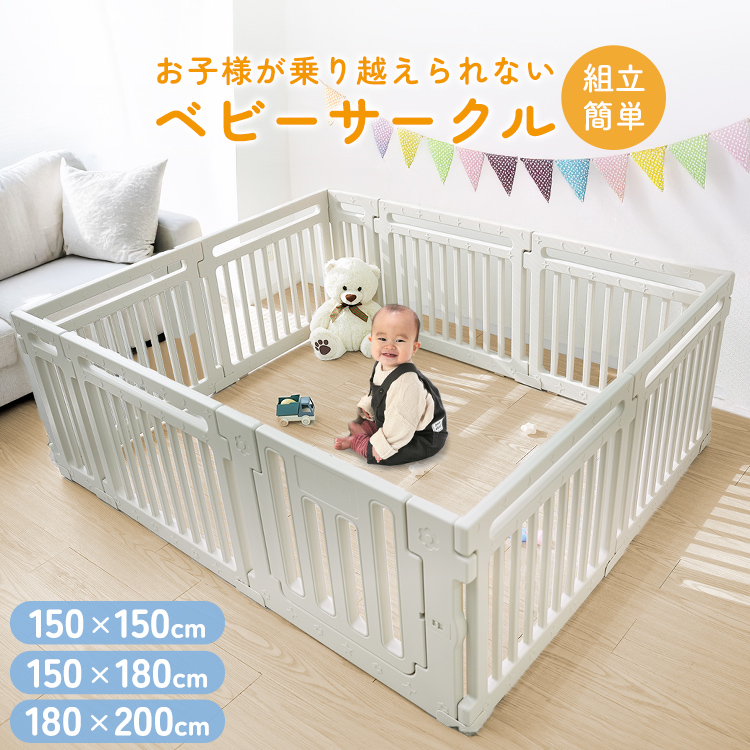 ベビーサークル ベビーゲート ベビーフェンス 折りたたみ ベビールーム　美品 メッシュ ベビーサークル 折りたたみ 赤ちゃん 柵 サークル 子供