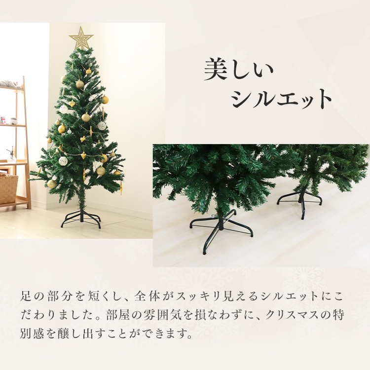 数量限定 LEDイルミプレゼント] クリスマスツリー 120cm ヌードツリー