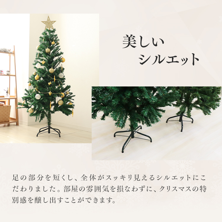 クリスマスツリー 180cm 組立簡単 木 ヌードツリー おしゃれ 大きい 