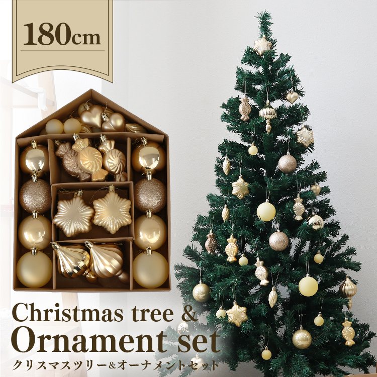 北欧風クリスマスツリー 約180cm 値下げ中10,000円→7,000円 クリスマスツリー 飾り 180cm おしゃれ オーナメント LEDライト