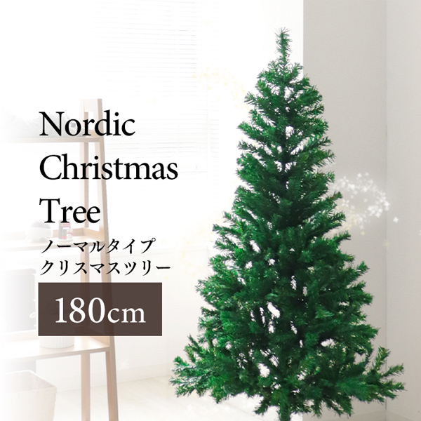 クリスマスツリー 180cm 組立簡単 木 ヌードツリー おしゃれ 大きい スリム 北欧 インテリア 置物 観葉植物 おすすめ