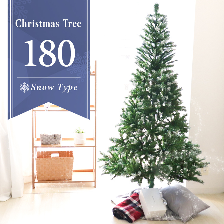 クリスマスツリー 180cm 雪化粧付き 組立簡単 木 ヌードツリー 大きい