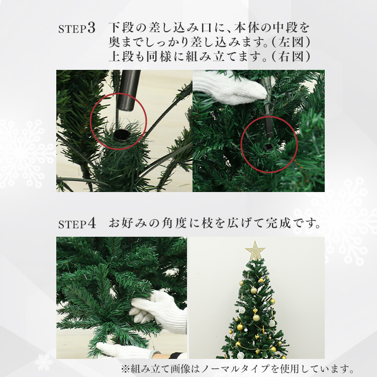 クリスマスツリー 180cm 雪化粧付き 組立簡単 木 ヌードツリー 大きい 
