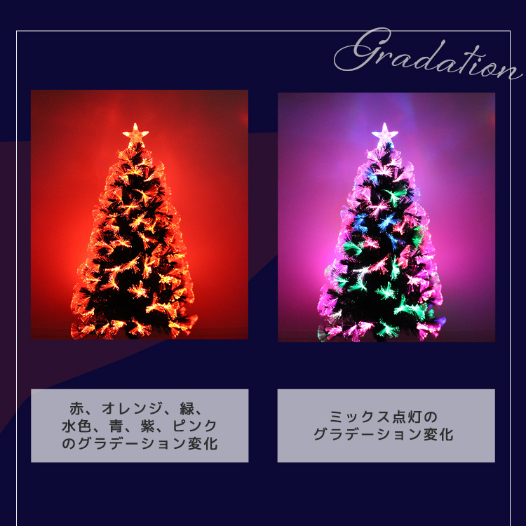 クリスマスツリー 120cm LED 光 ファイバーツリー 北欧 スリム 木 
