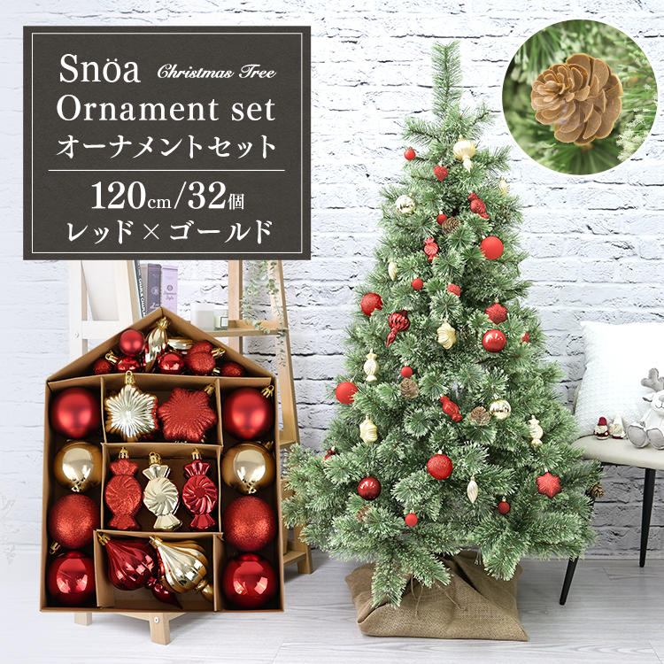 【美品！LED付き】クリスマスツリー 鉢付き 120cm 松ぼっくり　リアル WEIMALL（ウェイモール） クリスマスツリー 120cm おしゃれ