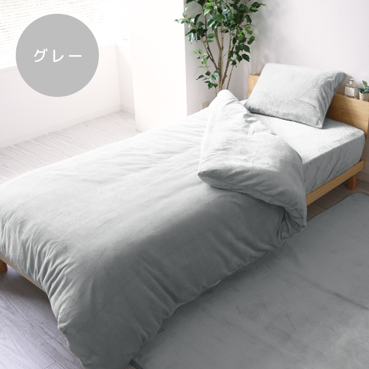 シングル羽毛布団カバーセット 掛け布団カバー シングル 日本製 綿100％ 2重ガーゼ 無地 格子柄