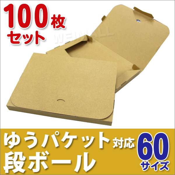 不織布 100枚入 ラッピング袋 収納袋 60×50cm 保護袋 保管袋 梱包 ほこりよけ 不織布袋 袋 不織布収納袋 フリマ 梱包用品 プレゼント  : hha00200100 : WEIMALL - 通販 - Yahoo!ショッピング