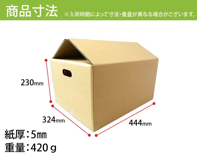 段ボール ダンボール 100サイズ 100枚 取っ手付き 茶色 日本製 引越し 