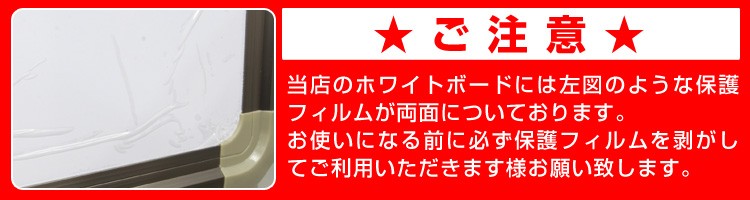 ホワイトボード 脚付き 両面 1200×900 マーカー付き マグネット キャスター付き リバーシブル 会議 掲示板 個人宅配送可  :HEB01000:WEIMALL - 通販 - Yahoo!ショッピング