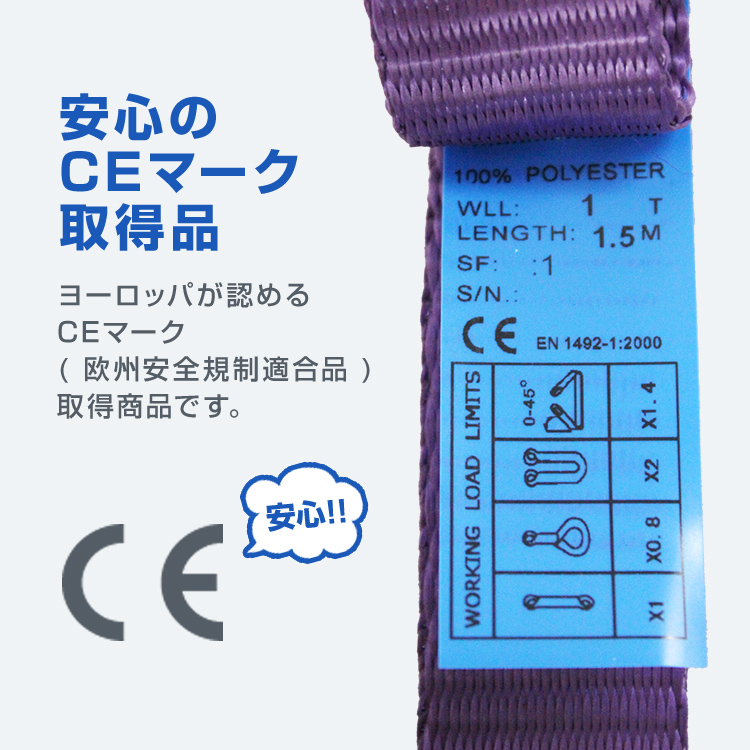 WEIMALL（ウェイモール） ポリエステル製スリングベルト 30mm×4m 耐