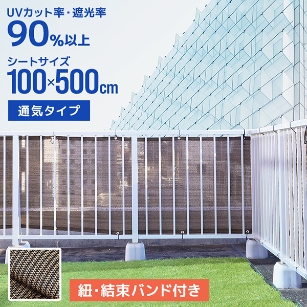 WEIMALL 日よけシェード ベランダ 風に強い 風対策 暑さ対策