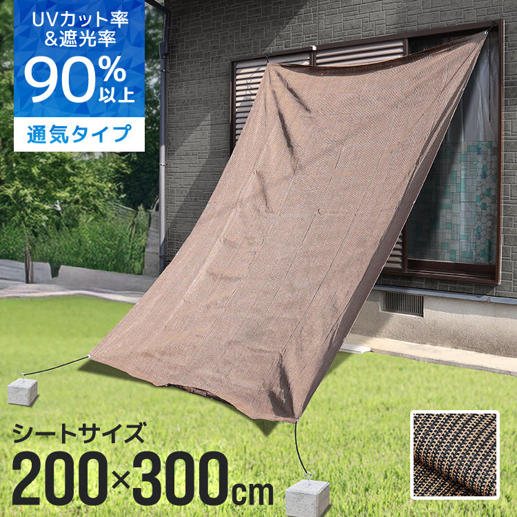 【毎日100円値下げ中！早い者勝ち✨ステラ】スクリーンIGシェード 毎日100円値下げ中！早い者勝ち✨ステラ】スクリーンIGシェード