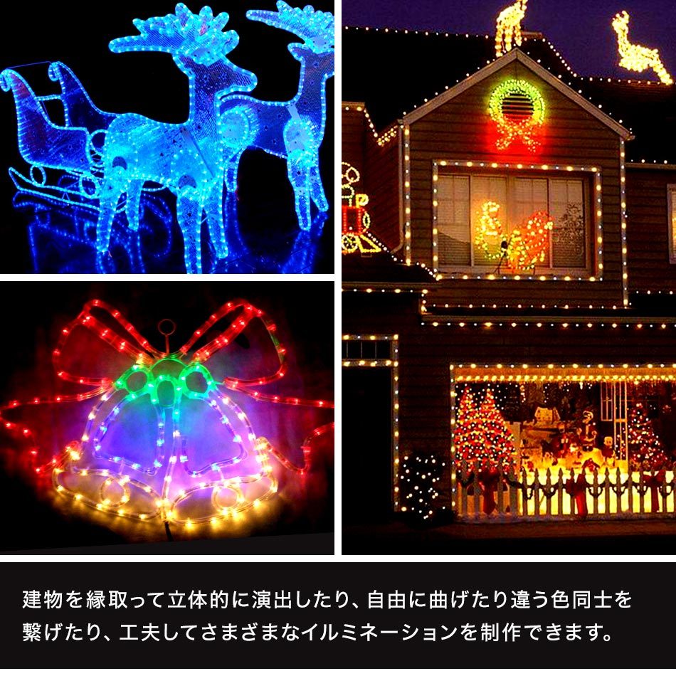 イルミネーション LED クリスマス ロープライト 50m 青 ブルー 防水