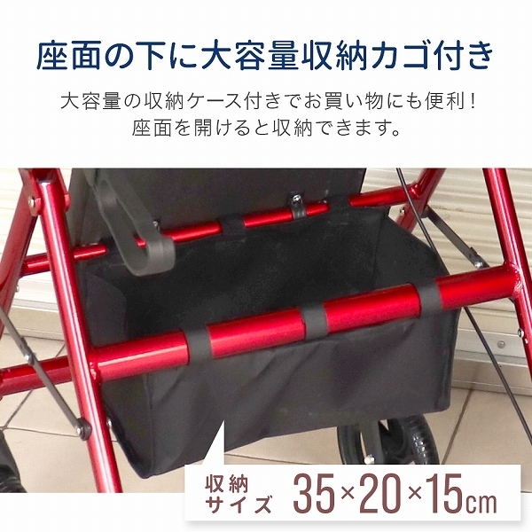 シルバーカー 折りたたみ式 多機能 座面付き 座れる 3way 全2色 車椅子