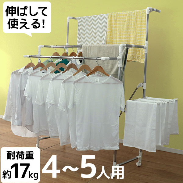 布団干し 5枚同時干し 折りたたみ 123×125cm 耐荷重50kg ステンレス