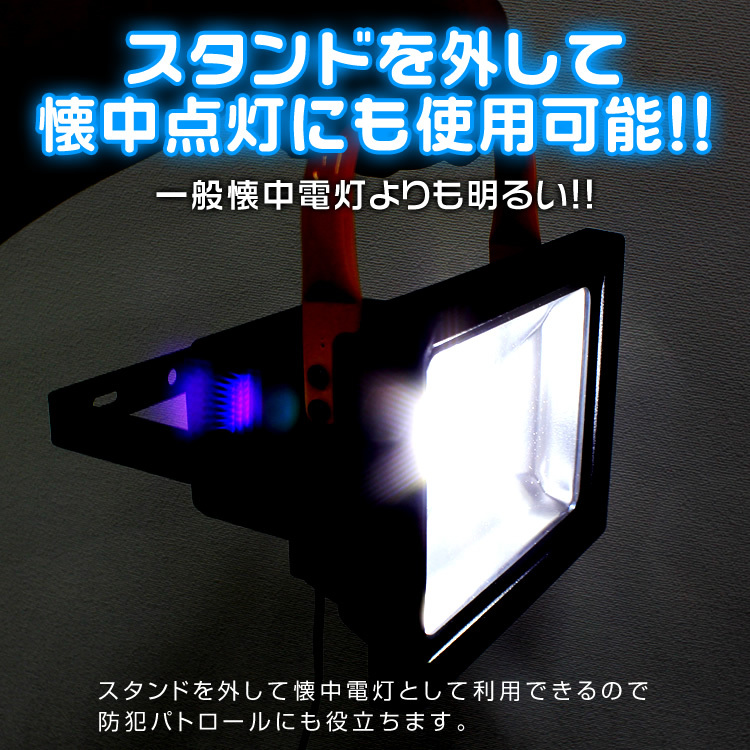 LED投光器 充電式 20W アダプター付 電球色 バッテリー搭載 コンセント シガーソケット対応 充電式投光器 LED 投光器 懐中電灯 防水 防塵  :LEDJT020WA-RYU:WEIMALL - 通販 - Yahoo!ショッピング