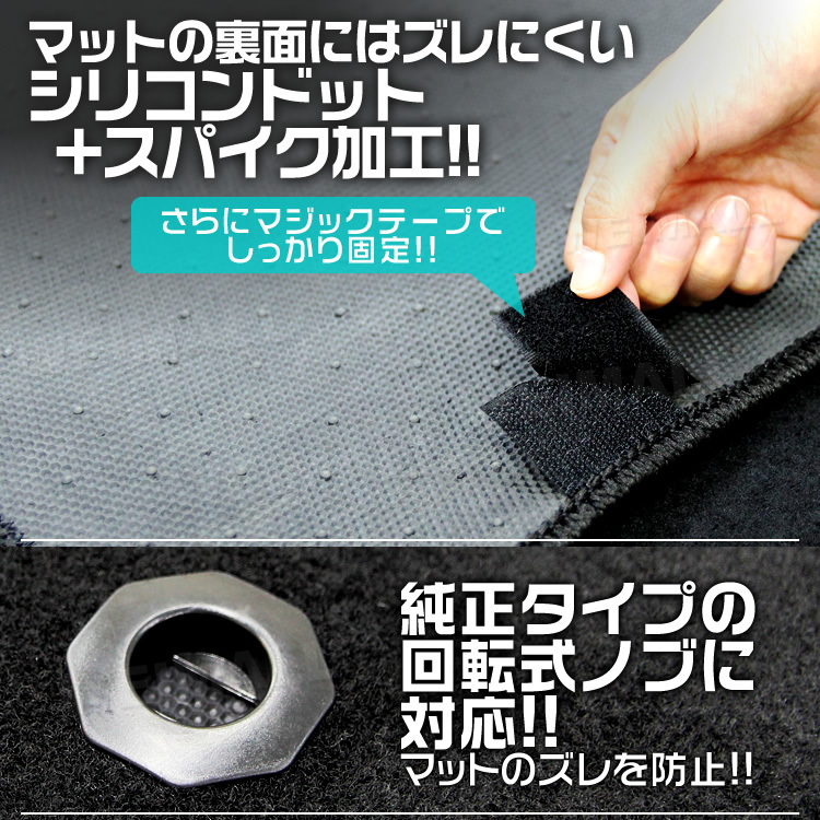 フロアマット トヨタ プリウス後期 H23.12〜H27.12モデル 30系 ZVW30